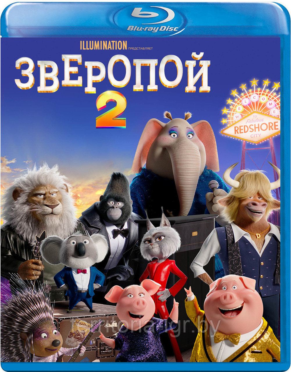 Зверопой 2 (BLU RAY Видео-фильм)