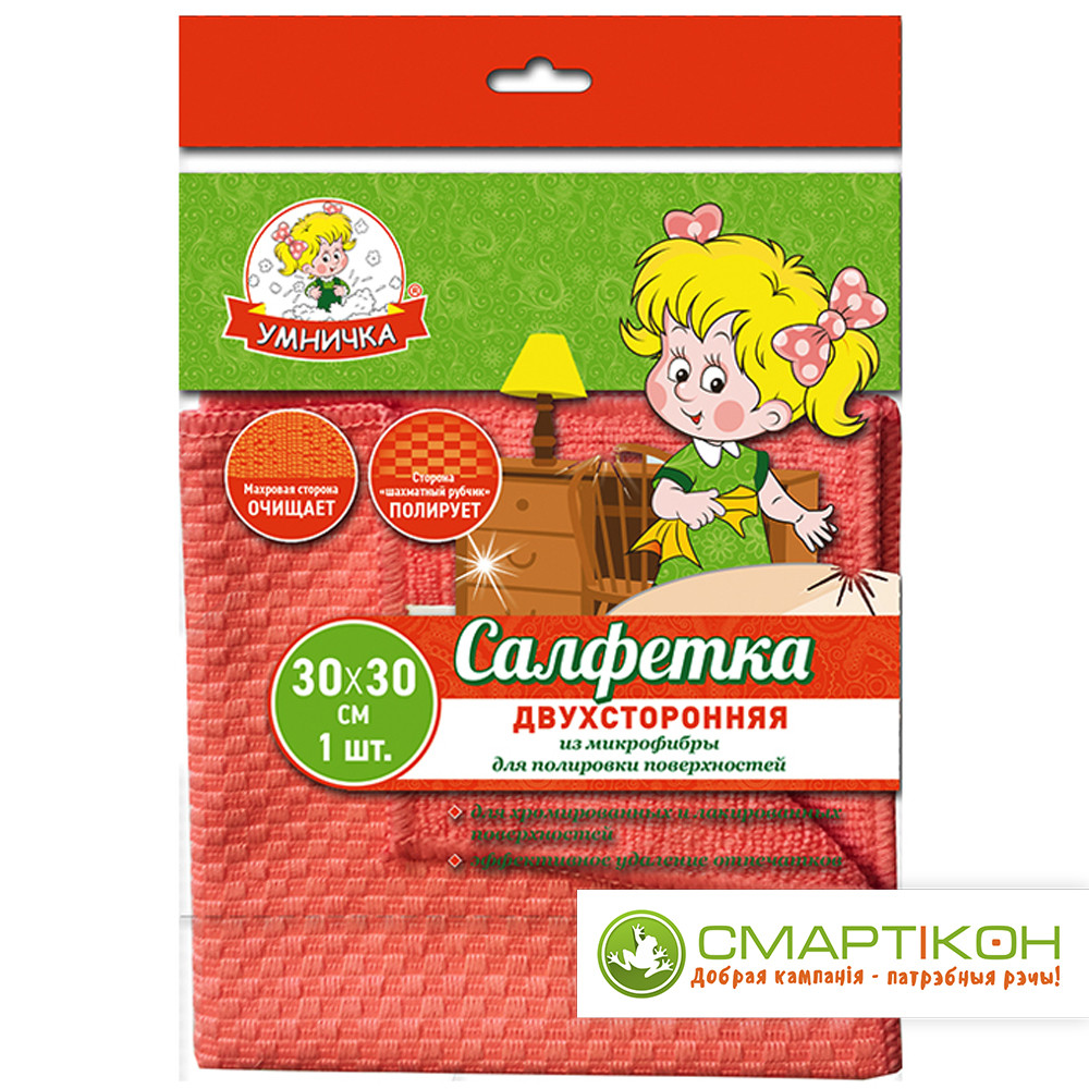 Салфетка двухстороняя Умничка Микрофибра 30 х 30 см SY-H-009.