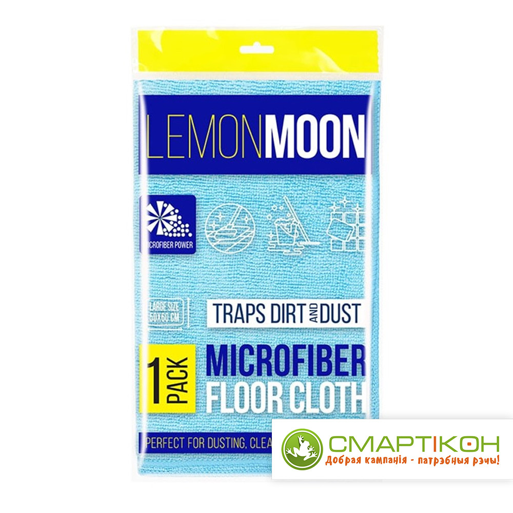 Тряпка из микрофибры Lemon Moon 50 х 60 см 250 г/м2 голубая M250F3.