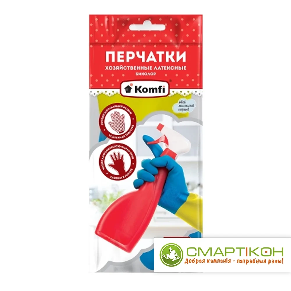 Перчатки хозяйственные латексные Komfi Биколор р-р L.