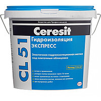 Гидроизоляция CeresitCL51 15 литров РБ