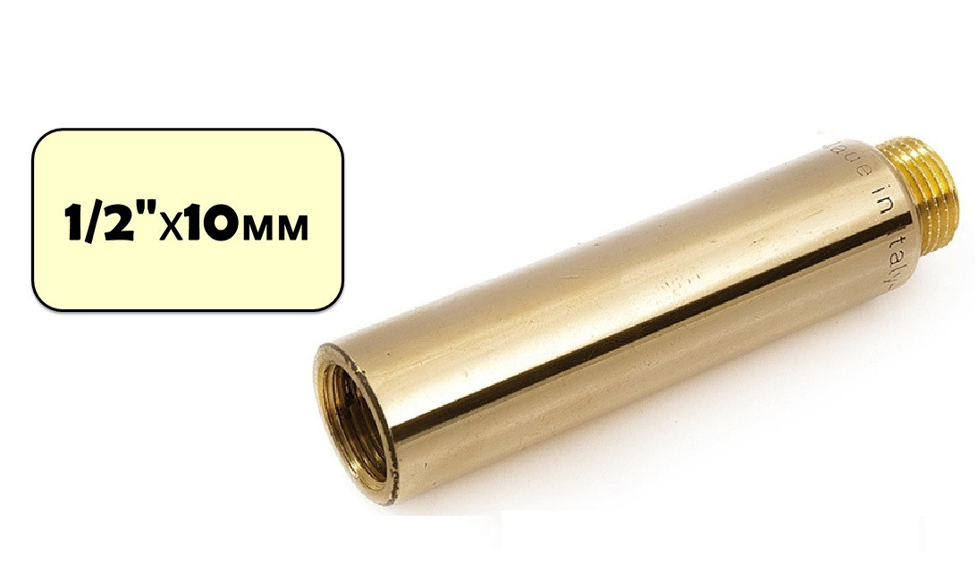 Удлинитель латунный 1/2" - 10 мм (ВР-НР) General Fittings