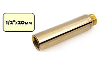 Удлинитель латунный 1/2" - 20 мм (ВР-НР) General Fittings