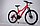 Велосипед Foxter Grand 26D (красный), фото 2
