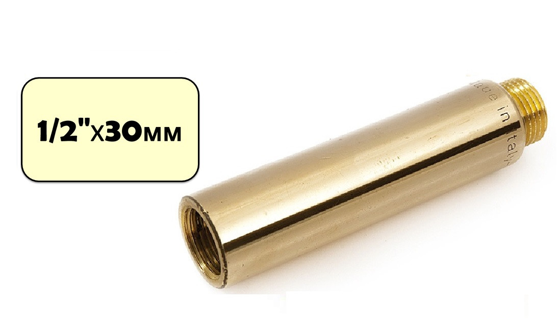 Удлинитель латунный 1/2" - 30 мм (ВР-НР) General Fittings