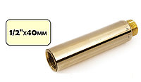 Удлинитель латунный 1/2" - 40 мм (ВР-НР) General Fittings