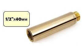 Удлинитель латунный 1/2" - 40 мм (ВР-НР) General Fittings