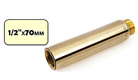 Удлинитель латунный 1/2" - 70 мм (ВР-НР) General Fittings