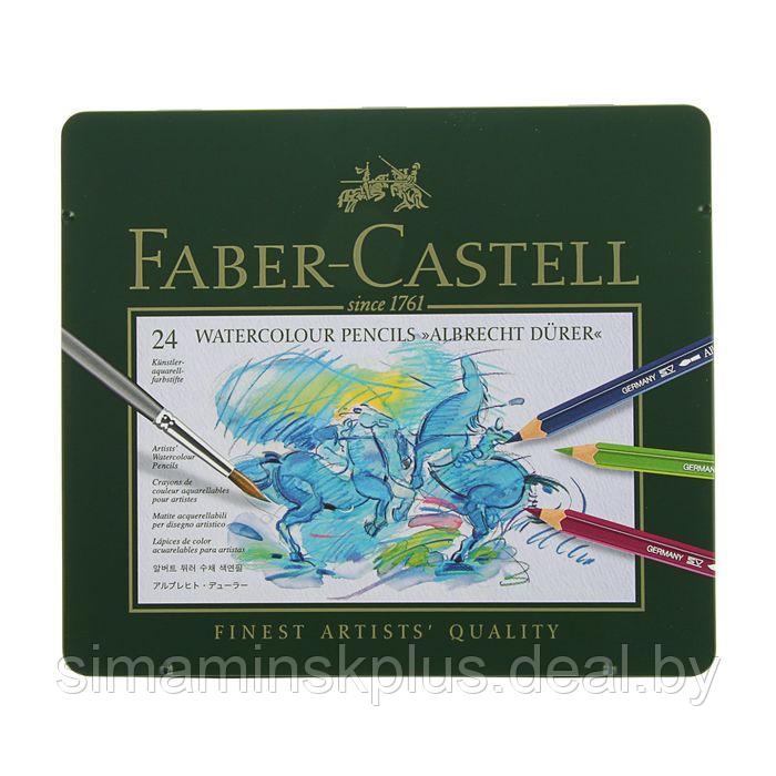 Карандаши художественные акварельные Faber-Castell ALBRECHT DÜRER® 24 цветов, металлическая коробка - фото 2 - id-p175141176