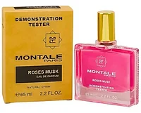 Парфюмерная вода Montale Roses Musk копия