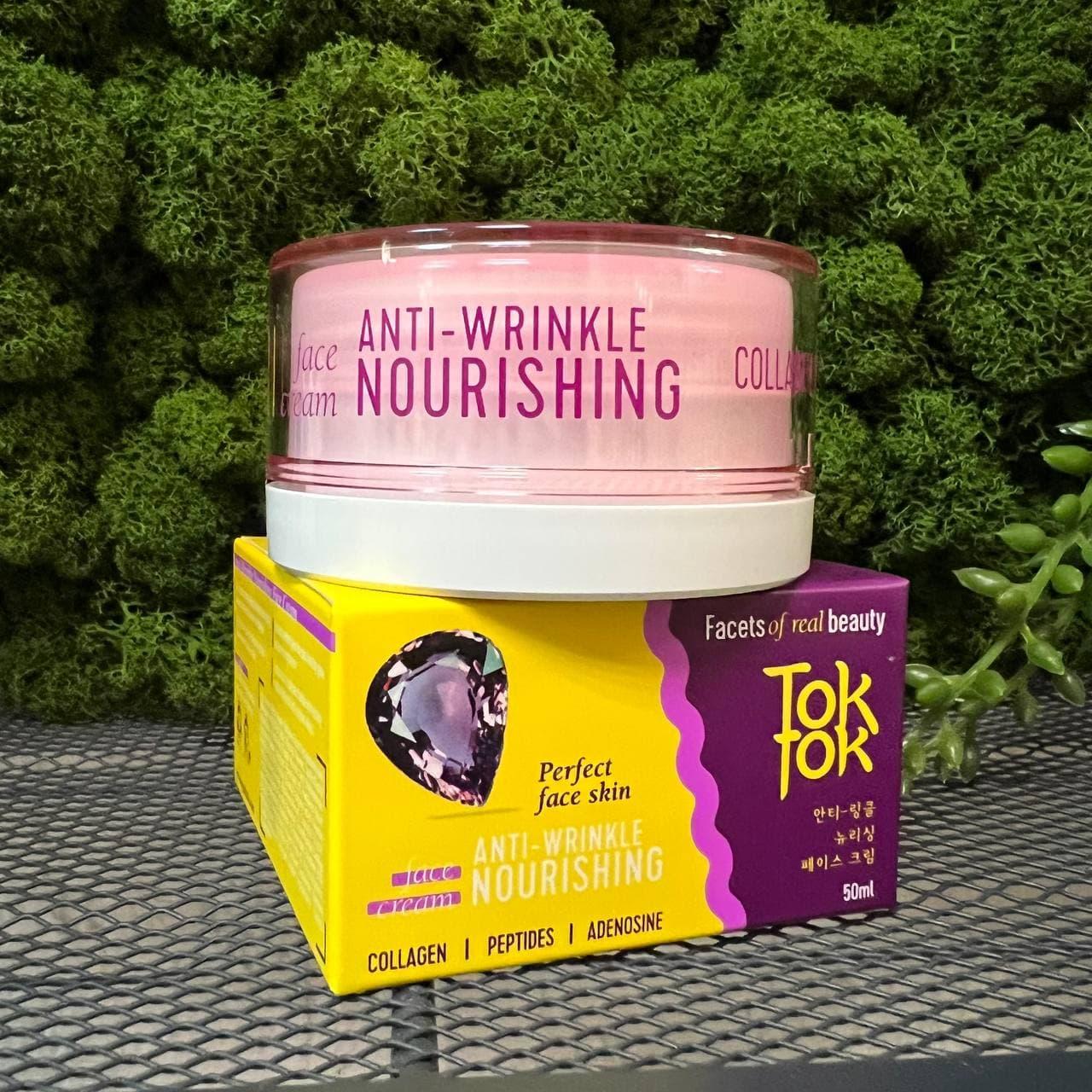 Антивозрастной питательный крем с пептидами TokTok Anti-Wrinkle Nourishing Face Cream 50 мл - фото 2 - id-p175144111