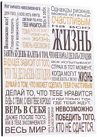 Постер GenArt Жизнь на белом 215