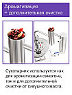 Дистиллятор Феникс Мечта NEW 30л, фото 4