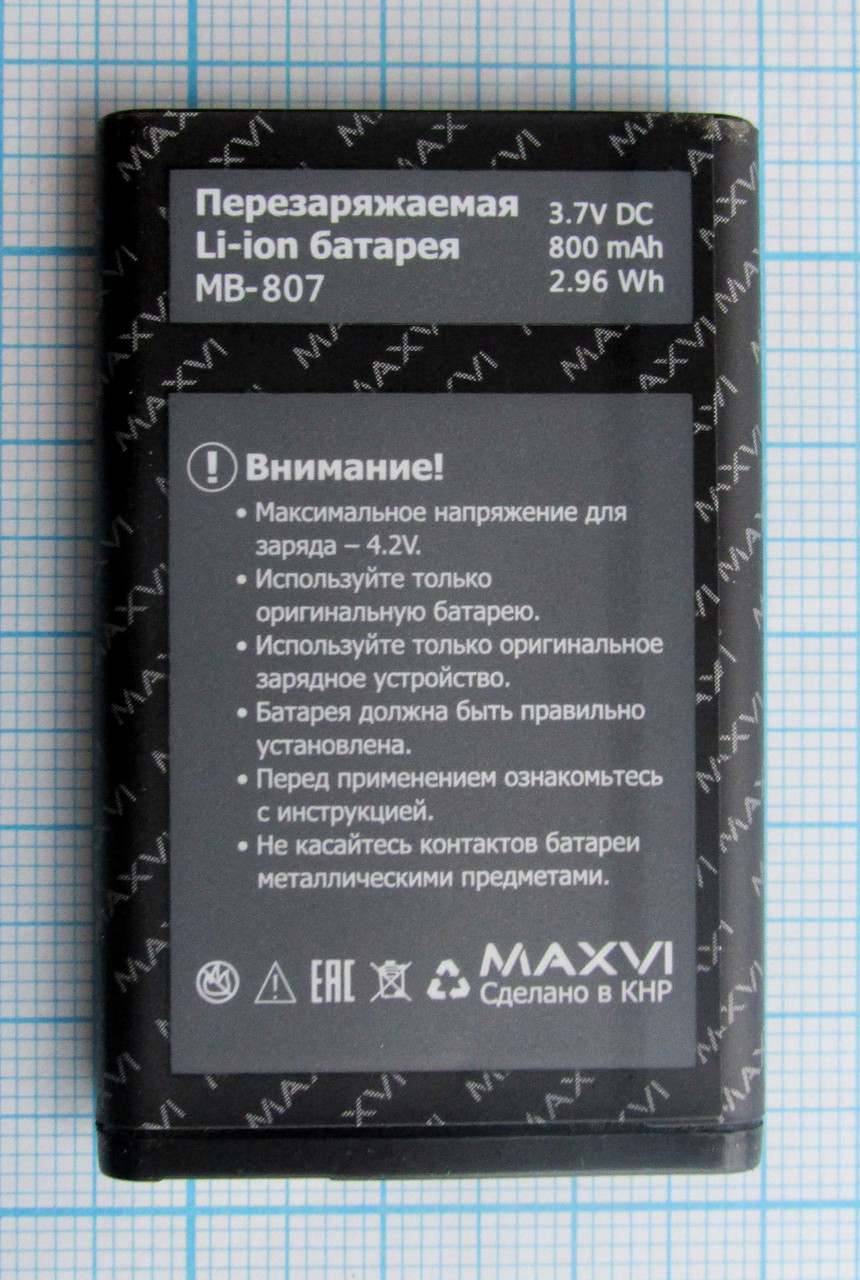 Аккумулятор, батарея Maxvi MB-807