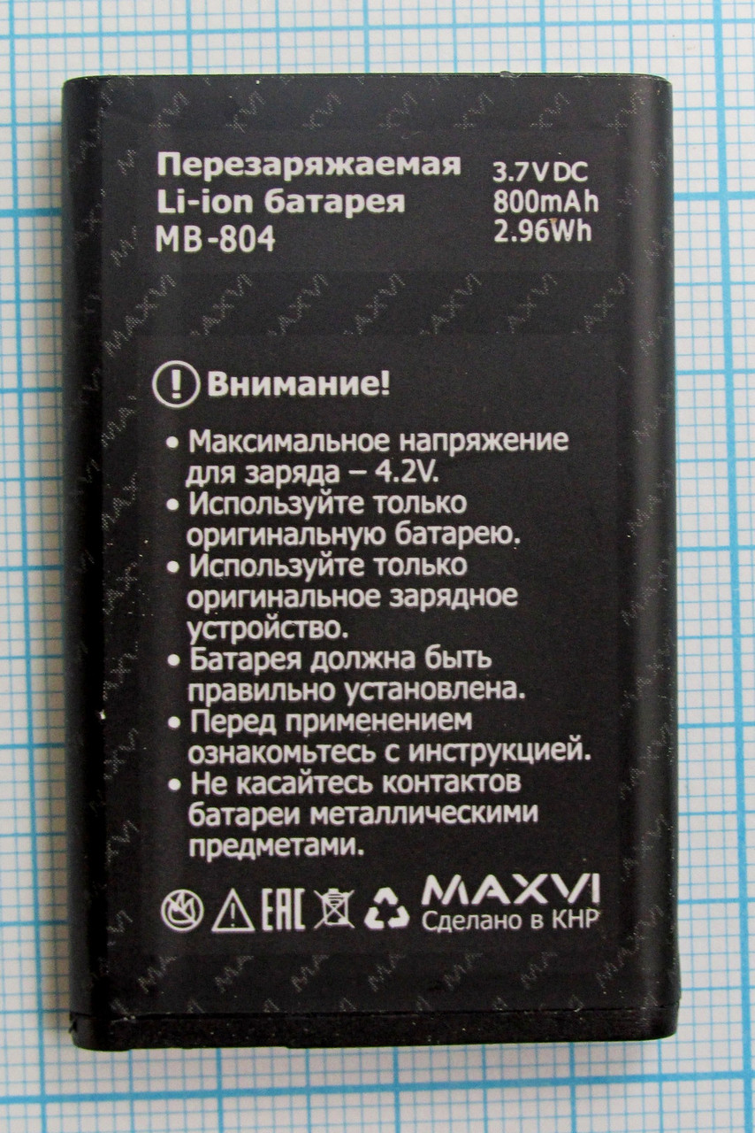 Аккумулятор, батарея Maxvi MB-807 для телефона