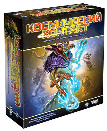 Настольная игра Космический контакт / Cosmic Encounter, фото 2