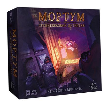 Настольная игра Мортум. Средневековый детектив, фото 2