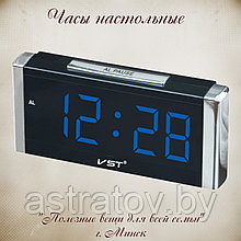 Часы электронные 21.2*5*9.2 см  VST731-5 Обновленная модель
