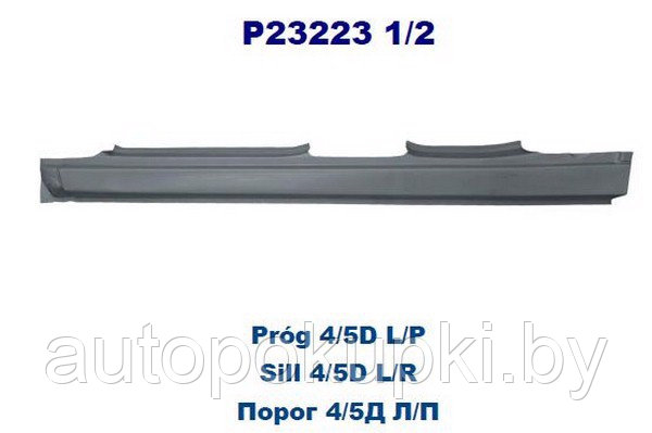 ПОРОГ (ЛЕВЫЙ) для Ford Focus I 1998-2004, седан/универсал/5-ти дв. хетчбек, PFD76013EL