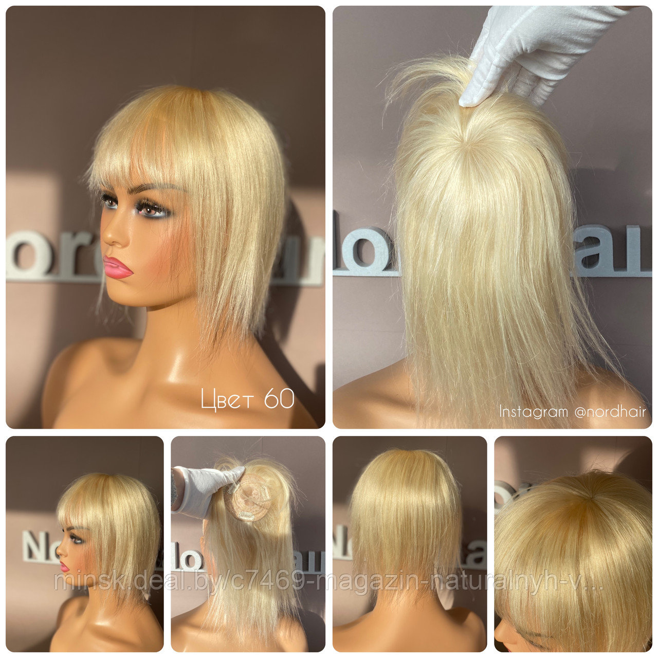 Накладки из натурального волоса с чёлкой (цвет 60 Блонд ) - фото 1 - id-p175176658
