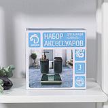 Набор аксессуаров для ванной комнаты Доляна «Богемия», 3 предмета (мыльница, дозатор, стакан), фото 8