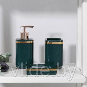 Набор аксессуаров для ванной комнаты Доляна «Богемия», 3 предмета (мыльница, дозатор, стакан)