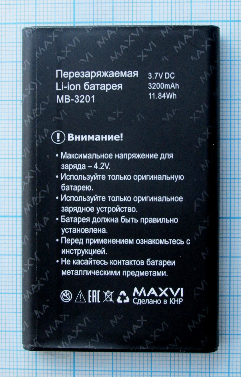 Купить Аккумулятор Maxvi Mb 3201