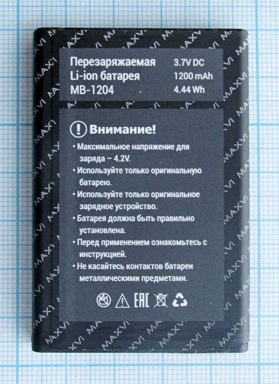 Аккумулятор MB-1204 для Maxvi B10