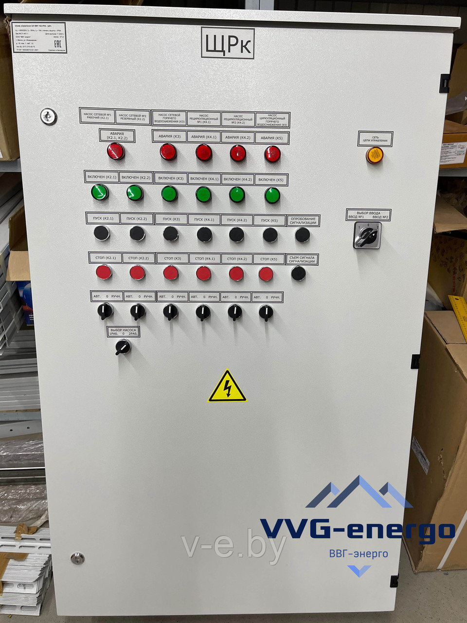 Щит управления котельными малой мощности ЩУК