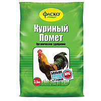 Куриный помет 3,5кг (сухой) удобрение органическое гранулированное (NPK-4:3:1) Фаско
