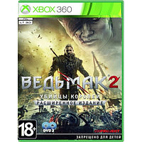 Ведьмак 2: Убийца королей 2 DVD [FullRus] (LT 3.0 XGD3 Xbox 360)