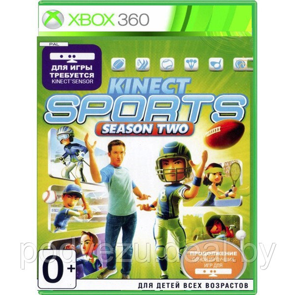 Sports Season Two (Xbox 360 Kinect) - фото 1 - id-p175184158