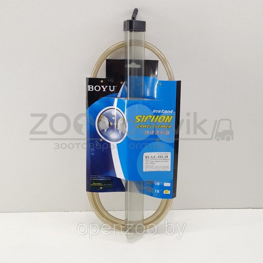 BOYU Сифон для очистки грунта аквариума с треугольным заборным раструбом (45,8 см, 4.5 д.) - фото 1 - id-p175184997