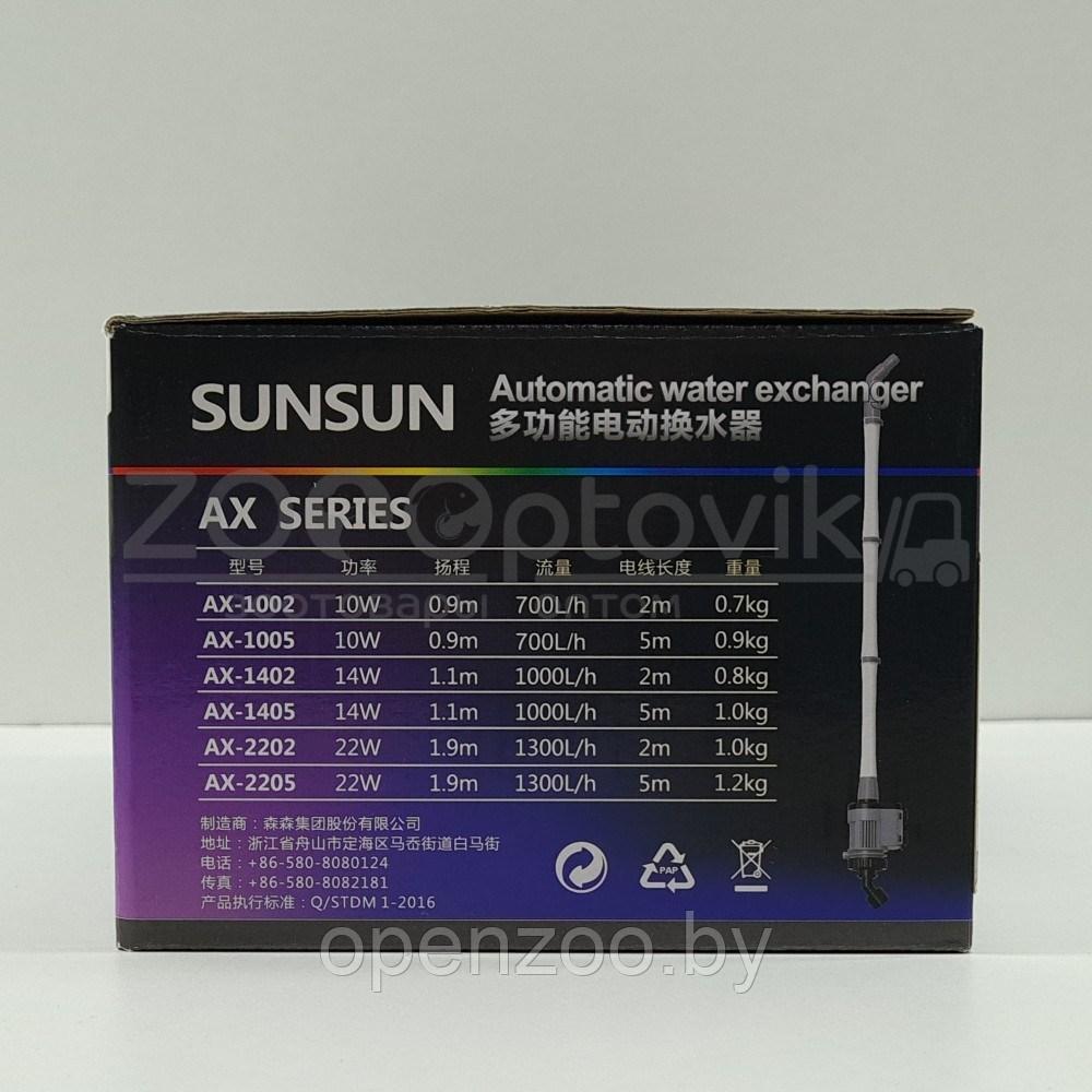 Sunsun Сифон с электронасосом 220V, 22W (1300лч) с сетевым шнуром 5 м. - фото 2 - id-p175185014