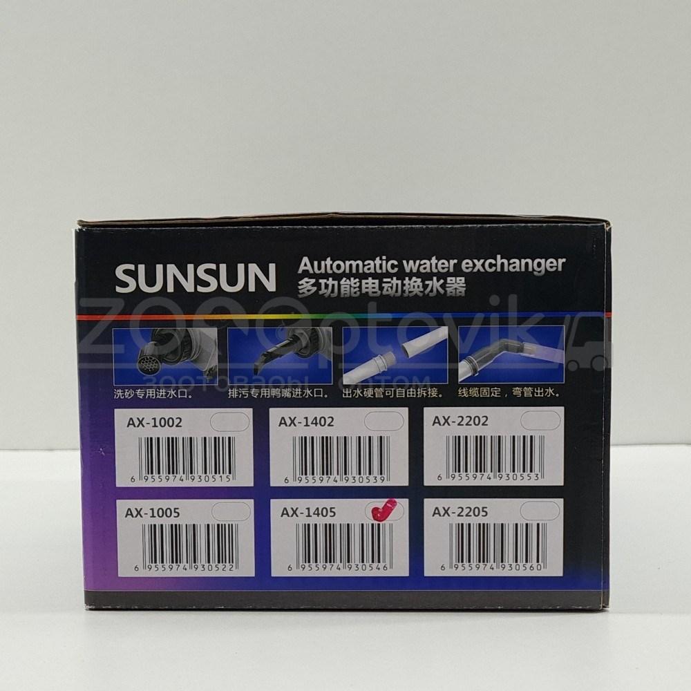 Sunsun Сифон с электронасосом 220V, 22W (1300лч) с сетевым шнуром 5 м. - фото 6 - id-p175185107