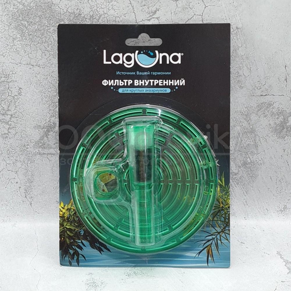 Laguna Фильтр внутренний для круглых аквариумов, 120 120 150 мм - фото 1 - id-p175185113