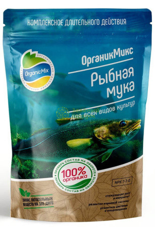 Рыбная мука ОрганикМикс 850г.