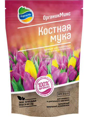 Костная мука ОрганикМикс 850г.