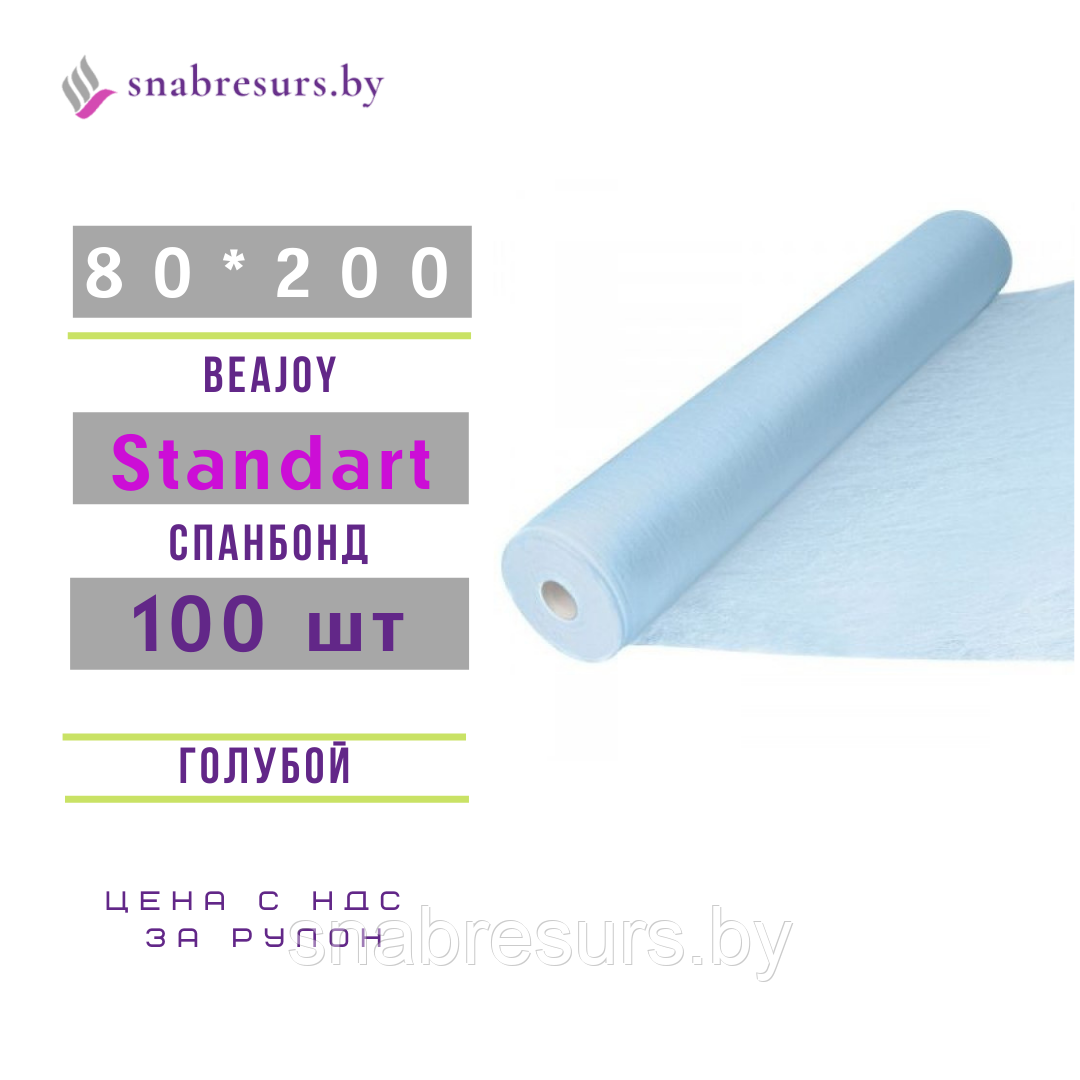 Простыни 80*200 Standart, в рул.100шт, голубые