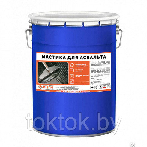 Мастика для асфальта