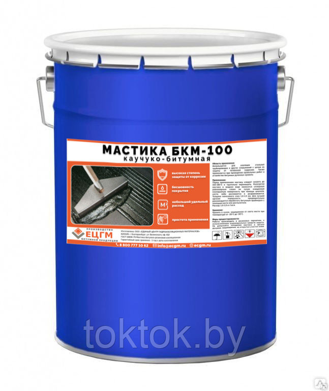 Мастика БКМ-100 - фото 1 - id-p175188796