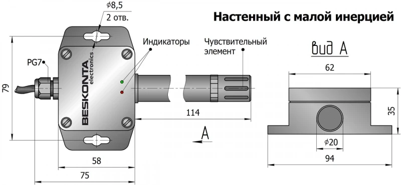 SHTA02-79N114 датчик влажности и температуры с выносным элементом variant SHTA02-79N114-I420-TF - фото 2 - id-p175189673