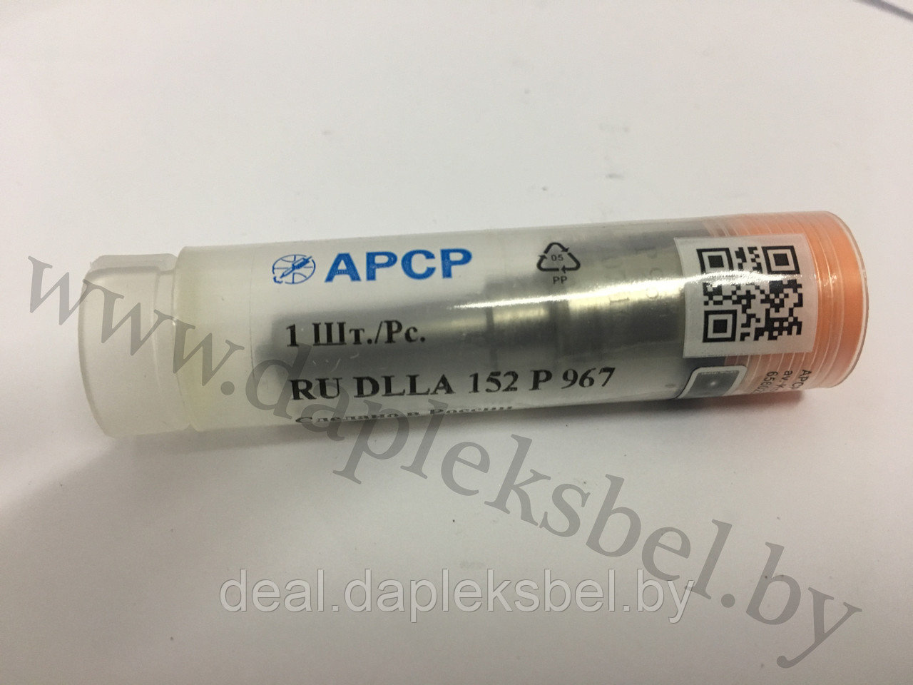 RU DLLA 152 P 1286 (0433171809, А-02-132-00-00-00) Распылитель форсунки DAF (АЗПИ)