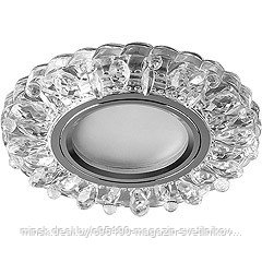 Светильник потолочный встраиваемый со светодиодной подсветкой 15LED*2835 SMD 4000K : MR16 20W G5.3,