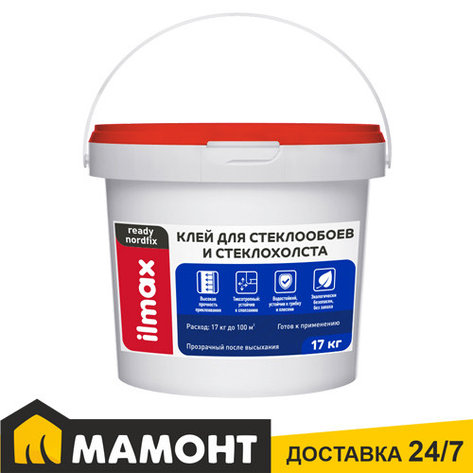 Клей для стеклообоев и стеклохолста ilmax ready nordfix, 17 кг, фото 2