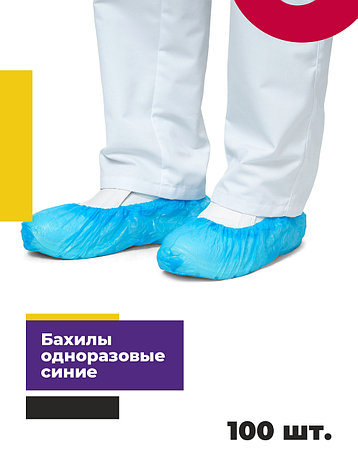 Бахилы одноразовые (100 шт/упак), фото 2