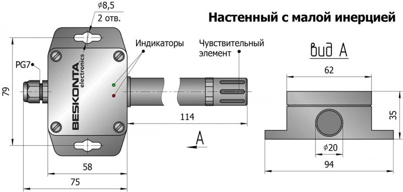 STA02-79N114 датчик температуры с выносным элементом variant STA02-79N114-I420-K-TF - фото 3 - id-p175207175