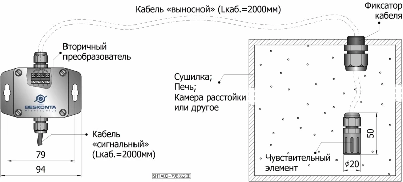 SHTA02-79B3520E датчик влажности и температуры выносной variant SHTA02-79B3520E-I420-TF - фото 2 - id-p175206493