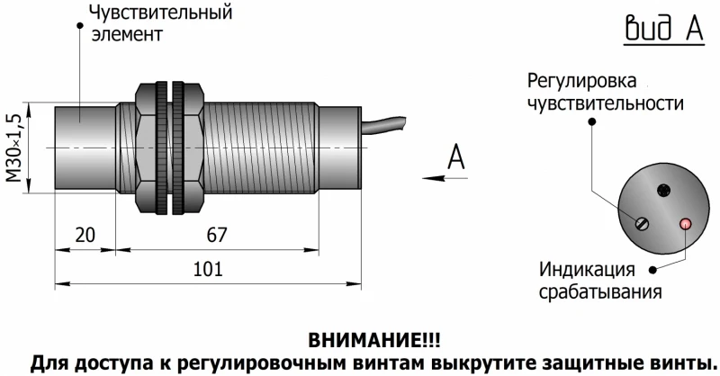 SES-30N101F-NONC-NPN-SNR20-TF датчик ёмкостный - фото 2 - id-p175207201