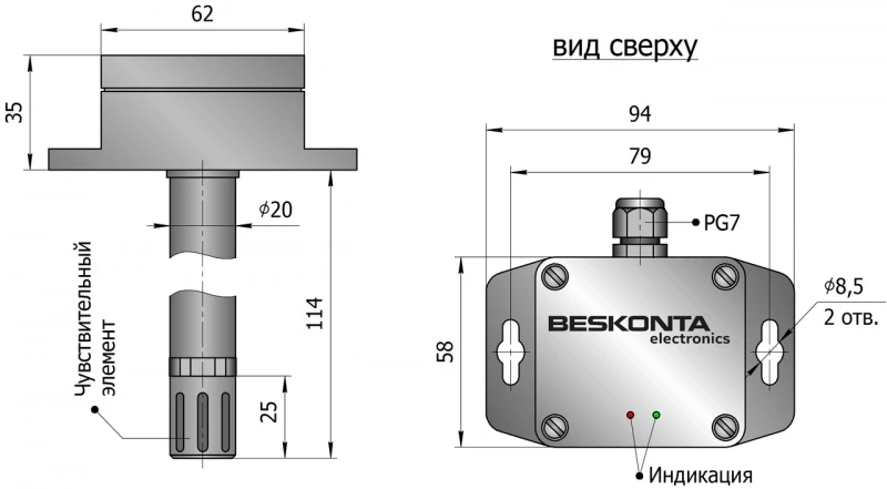 SHA02-79V114-I420-K-TF датчик влажности канальный - фото 2 - id-p175206588